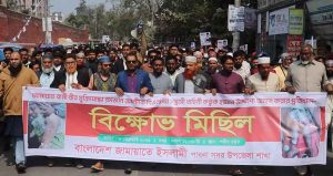 পাবনায় জামায়াত নেতা মুক্তিযোদ্ধাকে কুপিয়ে আহত করারপ্রতিবাদে বিক্ষোভ মিছিল এরই প্রতিবাদে বিএনপি’র সংবাদ সম্মেলন