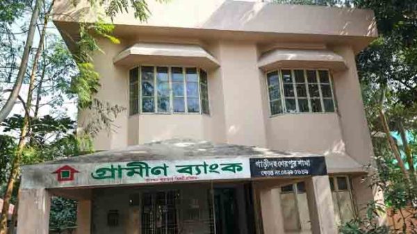 শেরপুরে নোবেল বিজয়ী প্রতিষ্ঠান গ্রামীণ ব্যাংকে দুর্বৃত্তদের আগুন লাগানোর চেষ্টা