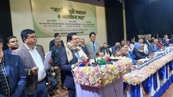 পাবনায় নির্বাচনি ও সভা ও নাগরিক সুধি সমাবেশ অনুষ্ঠিত