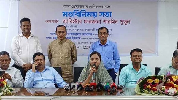পাবনা প্রেসক্লাবে সমাজকল্যাণ প্রতিমন্ত্রী ফরজানা শারমিন পুতুলের মতবিনিময় সভা