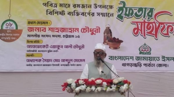 খাগড়াছড়িতে জামায়াতের ইফতার মাহফিল অনুষ্ঠিত