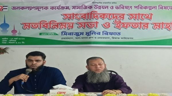 ফুলপুরে রিফাত ফাউন্ডেশনের উদ্যোগে মতবিনিময় সভা ও ইফতার