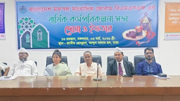 অতীতের কোন সরকার গণমাধ্যমকে শক্তিশালী হিসেবে গড়ে তোলেনি : বিএমএসএফ