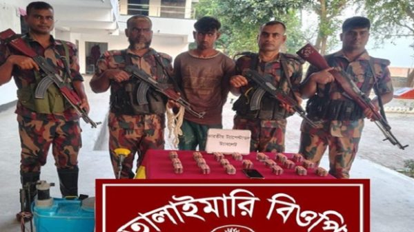 রাজশাহী নগরীতে বিপুল পরিমান ট্যাপেনটাডল- সহ মাদক কারবারী গ্রেফতার মাসুদ রানা রাব্বানী, রাজশাহী: রাজশাহী সীমান্ত এলাকায় মাদক পাচার প্রতিরোধে অভিযান চালিয়ে ২ হাজার পিস ভারতীয় ট্যাপেনটাডল ট্যাবলেটসহ মোঃ সালামীন আলী (২১) নামের এক মাদক কারবারীকে গ্রেফতার করেছে রাজশাহী ব্যাটালিয়ন (১ বিজিবি)। বুধবার (২৫ মার্চ) বিকাল ৫টার দিকে ব্যাটালিয়নের অধীনস্থ তালাইমারী বিওপির একটি নিয়মিত টহল দল নগরীর কাটাখালী থানার মিডিলচর এলাকা থেকে তাকে গ্রেফতার করা হয়। গ্রেফতার মোঃ সালামীন আলী (২১), সে নগরীর কাটাখালী থানার চরশ্যামপুর গ্রামের বাসিন্দা। বিজিবি জানায়, বুধবার বিকলে নগরীর তালাইমারী বিওপির একটি টহল দল কাটাখালী থানার মিডিলচর এলাকায় মাদকবিরোধী অভিযান পরিচালনা করে। এ সময় কৃষকের ছদ্মবেশে জমিতে ব্যবহৃত ঔষধ স্প্রে মেশিন কাঁধে নিয়ে থাকা এক ব্যক্তিকে তল্লাশি চালিয়ে স্প্রে মেশিনের ভেতরে পলিথিনে মোড়ানো অবস্থায় ২হাজার পিস ভারতীয় ট্যাপেনটাডল ট্যাবলেট ও একটি স্প্রে মেশিন জব্দ করা হয়। এ ব্যপারে গ্রেফতার মাদক কারবারীর বিরুদ্ধে আইনগত ব্যবস্থা গ্রহণের জন্য কাটাখালী থানায় হস্তান্তর করা হয়েছে।