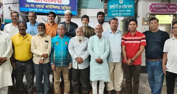 প্রশাসক রিটনকেই মেয়র হিসেবে দেখতে চান সাবেক কাউন্সিলরবৃন্দ ও রাজশাহীর সর্বস্তরের জনগণ