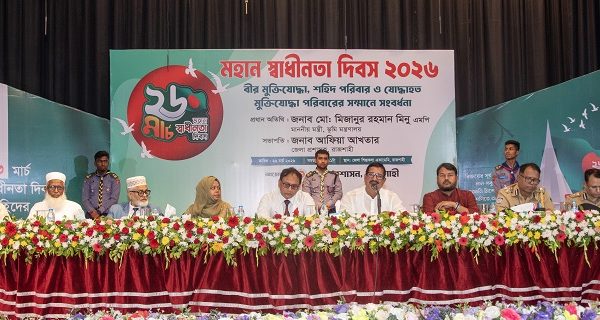 ত্যাগের বিনিময়ে স্বাধীনতা, সম্মানই হোক মুক্তিযোদ্ধাদের প্রাপ্য: মিনু