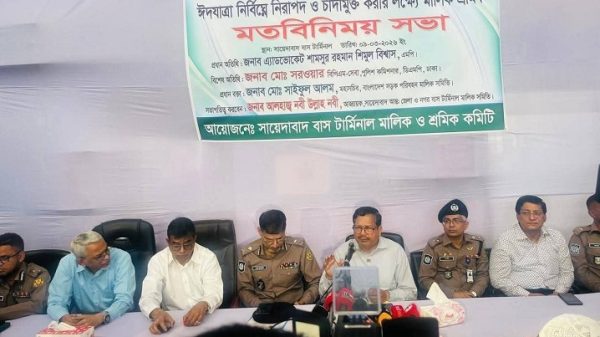 পদযাত্রা নির্বিঘ্ন, নিরাপদ ও চাঁদামুক্ত করতে সায়দাবাদে মতবিনিময় সভা - এ্যাডভোকেট শামছুর রহমান শিমুল বিশ্বাস এমপি