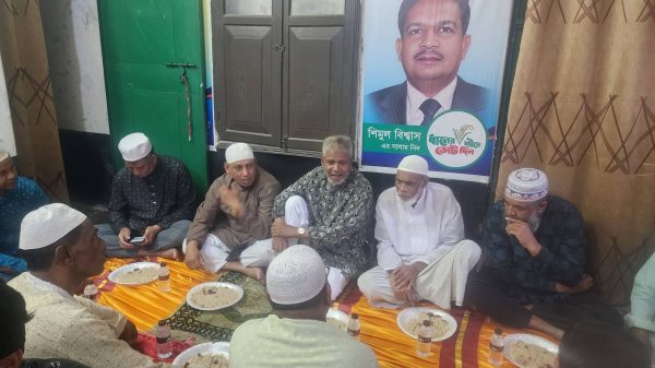 আসলাম স্মৃতি সংঘের উদ্যোগে দোয়া ও ইফতার মাহফিল অনুষ্ঠিত