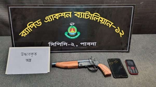 র‍্যাব ১২'র অভিযানে ১টি বিদেশী বার্মিজগান সহ ২জন আসামী গ্রেফতার