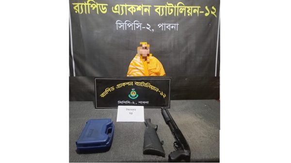 পাবনা র‍্যাব-১২ এর অভিযানে অস্ত্র সহ গ্রেফতার ১ জন