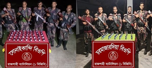রাজশাহীতে বিজিবির পৃথক অভিযানে বিপুল মাদক জব্দ
