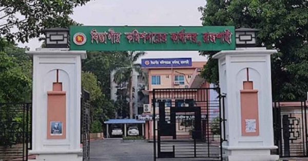 রাজশাহীতে বালুমহাল দরপত্র জমা দেওয়ায় বিশৃঙ্খলা, ভুল বাক্সে ফেলার অভিযোগ